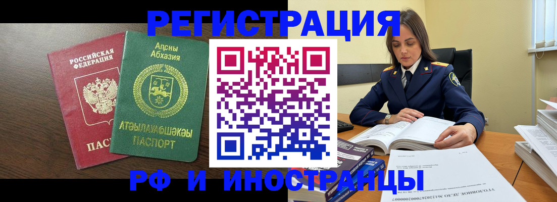 прописка ребенка в Краснотурьинске